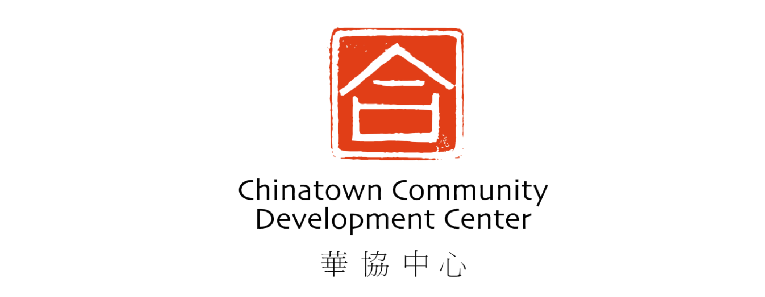 Chinatown Community Development Center Logo