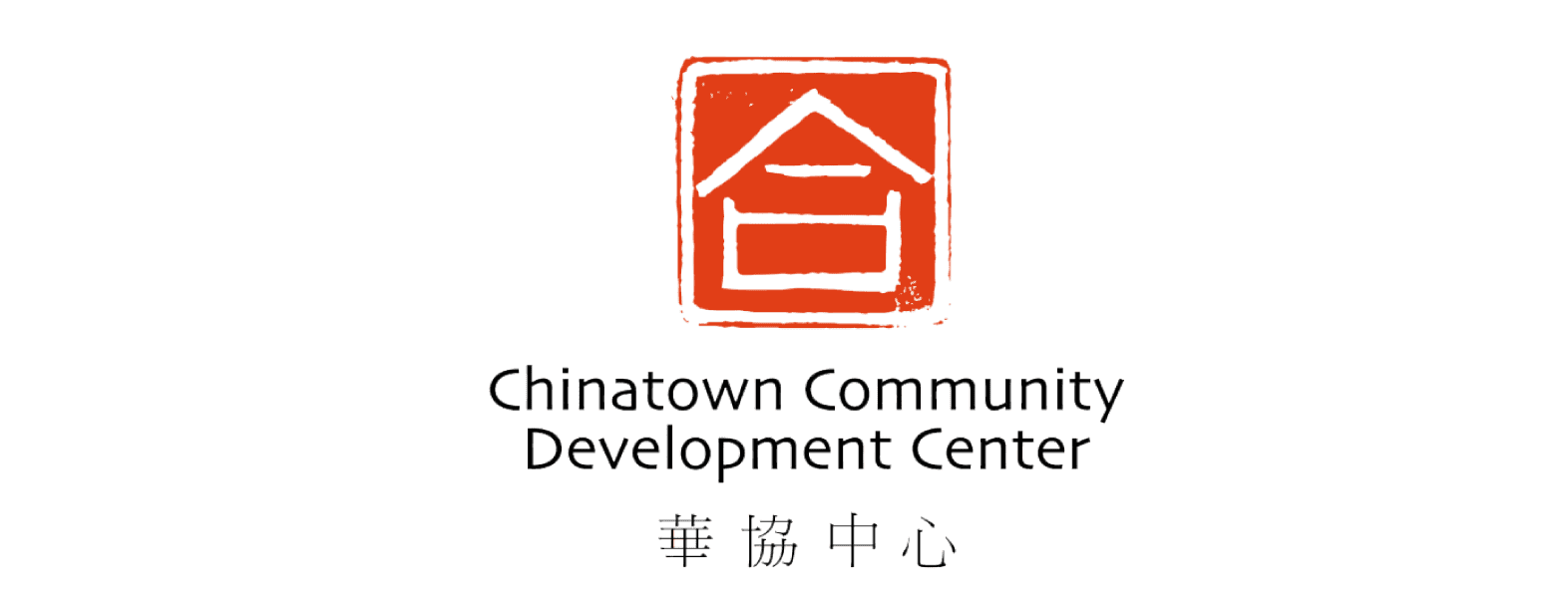 Chinatown Community Development Center Logo